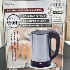 新品未使用♪【表示価格より20％OFF‼・家電6ヶ月保証】ベジタ...