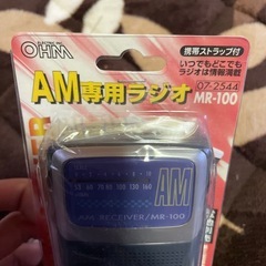 OHM AM専用ラジオの画像