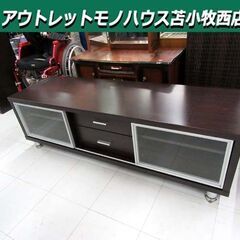 ニトリ ローボード 幅144.5×奥行45×高さ44cm ガラス...