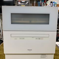 【愛品館江戸川店】Panasonic　食器洗い乾燥機　NP-TH4 2022年製　ID:133-052074-007