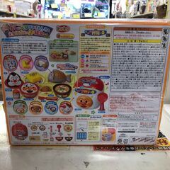 アンパンマン おにぎりもギュッ★シューッとたけたよ！おしゃべりすいはんきと元気100ばいSP和食セット おもちゃ 堺市 石津【ジャングルジャングルサカイ石津店】の画像