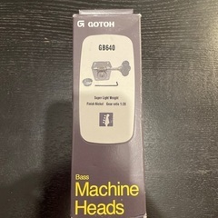 Gotoh GB640 ベースペグ　未使用