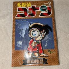 中古コミックの画像