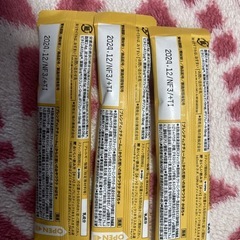 Blendy ラテ かぼちゃラテ おやつラテの画像