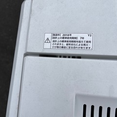 洗濯機　5kgの画像