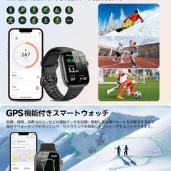 新品未開封！スマートウォッチ Bluetooth 5.4 通話機能 1.85インチ大画面 活動量計 歩数計 腕時計 音声アシスタント の画像