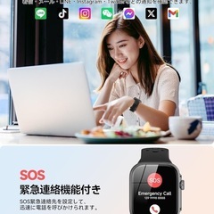新品未開封！スマートウォッチ Bluetooth 5.4 通話機能 1.85インチ大画面 活動量計 歩数計 腕時計 音声アシスタント の画像