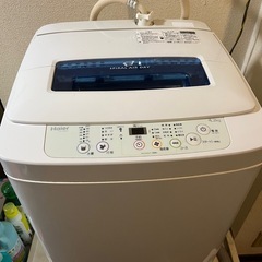 【無料　早い者勝ち】洗濯機　ハイアール