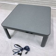 【こたつテーブル】【こたつ布団付き】山善BSK-75B 正方形7...