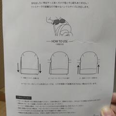 ベビーカー専用手袋の画像