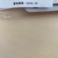 新品未使用未開封品です❣️マルチビタミン 30日分の画像
