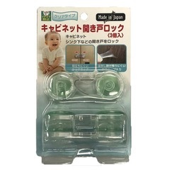 引き出しロック5点セット　クリアタイプ　コーナー用×3 平面用×2の画像