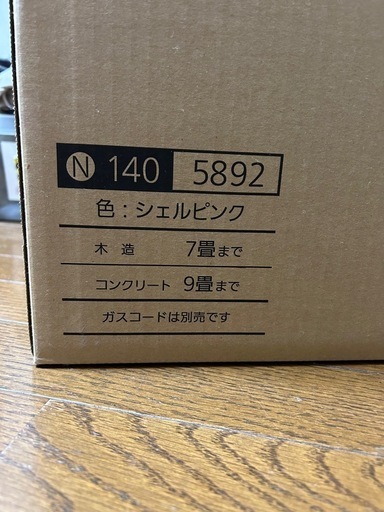 OSAKA GAS ガスファンヒーター　暖房　冬　格安