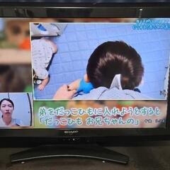 [取引中]シャープテ液晶テレビ