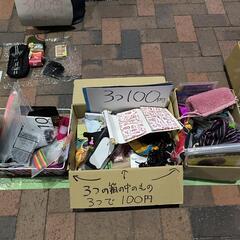 公立大　銀杏祭　フリーマーケット開催してます