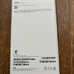 iPhone15 空き箱の画像