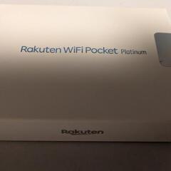 rakuten wifi pocket platinum