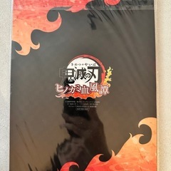 鬼滅の刃　非売品ミニクリアファイル　Vジャンプ付録の画像