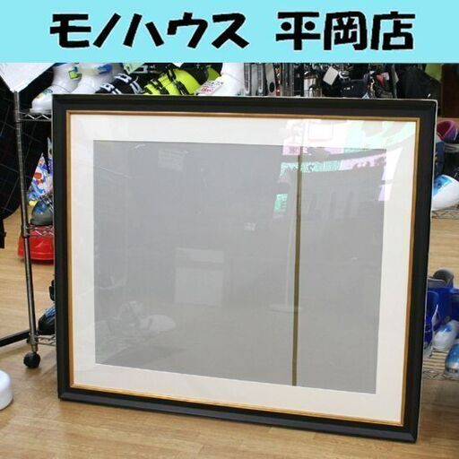 額縁 F40用 絵画フレーム アクリル窓 黒 金彩 水彩画 版画 札幌市 清田