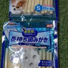 ワンちゃん用… ドギーマンの長持ち歯磨き…