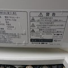 パネルヒーターの画像