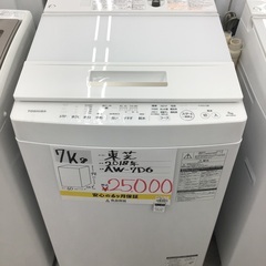 【お持ち帰り大特価•家電6ヶ月保証】東芝　AW-7D6 2018年　7kg