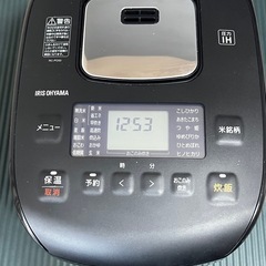 炊飯器