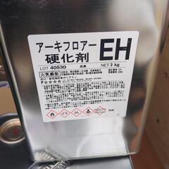 アーキフロアトップ防水塗料の画像