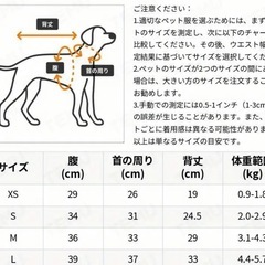 ②犬 洋服 パーカー Lサイズ の画像