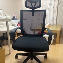 オフェンスチェア