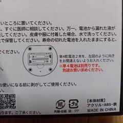 【未開封】　ミリオンゴッド　光る！ＬＥＤ　アクリルクロック　　￥1,000の画像