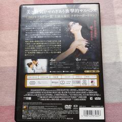 ブラック・スワンDVDの画像