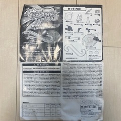 流しそうめん器の画像