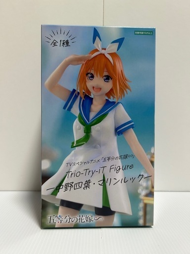 フィギュア　中野四葉 「五等分の花嫁∽」 Trio-Try-iT Figure-中野四葉・マリンルック-