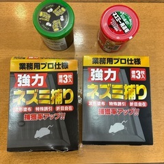 ネズミ対策用品 ネズミ捕りシート ネズミのみはり番 1発退場