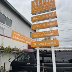 国内流通ブランド古着のキロ売り卸売り。全国発送❗️🌟仕入れ先を本気でお探しの店舗様、個人様！ぜひHPをご覧ください。こちらの商品はお試し20kgから購入可能で、20㎏19,980円となります(送料、梱包資材費別)。※500kg〜数トンの大口取引も可能です。まずはお問合せください❗️ の画像