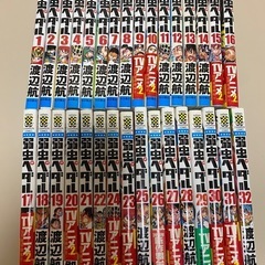 【値下げしました】弱虫ペダル　59冊(1〜61巻　49巻と60巻...