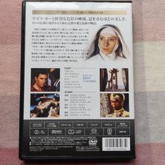 黒水仙DVDの画像