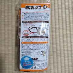 【値下げ】犬介護用おむつパンツの画像