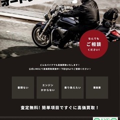 ★支払総額8.2万円★下取り可能！簡単無料査定！ ヤマハ YBR125 LEDヘッドライト！激安125MT車両！キャブ車！カスタムベースに♪の画像
