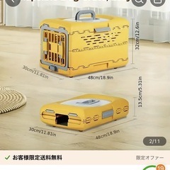 ペット用品クレート