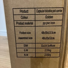 ペット用品クレートの画像