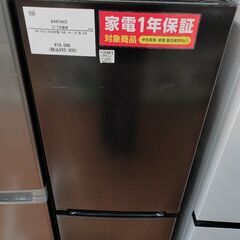 12ヶ月間動作保証付  2ドア冷蔵庫  yselect