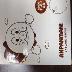 アンパンマン皿