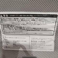 バウンサー/リッチェル【美品】の画像
