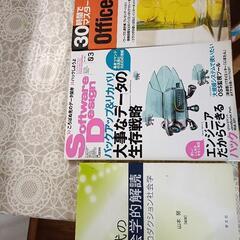 本