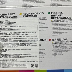 長方形型プールの画像