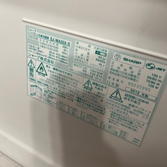 冷蔵庫の画像