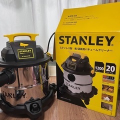 【STANLEY 乾湿両用掃除機】