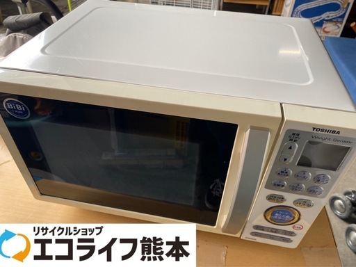年式古いですがまだまだ使って頂けます❗️ 2007年製　TOSHIBA 電子レンジ　ERBiBi08